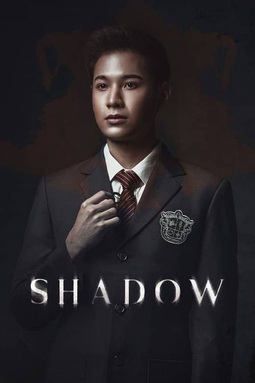 Shadow