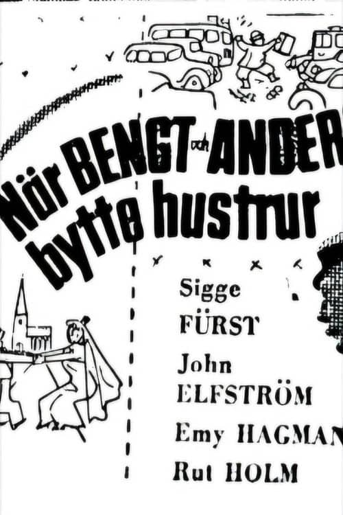 When Bengt and Anders Swapped Wives
