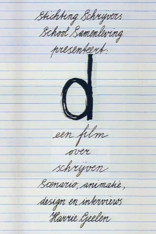 D; Een film over schrijven