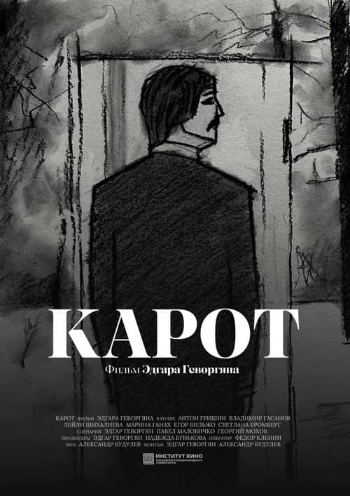 Karot
