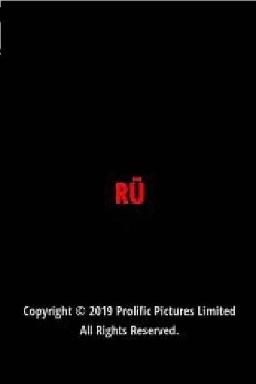 Rū