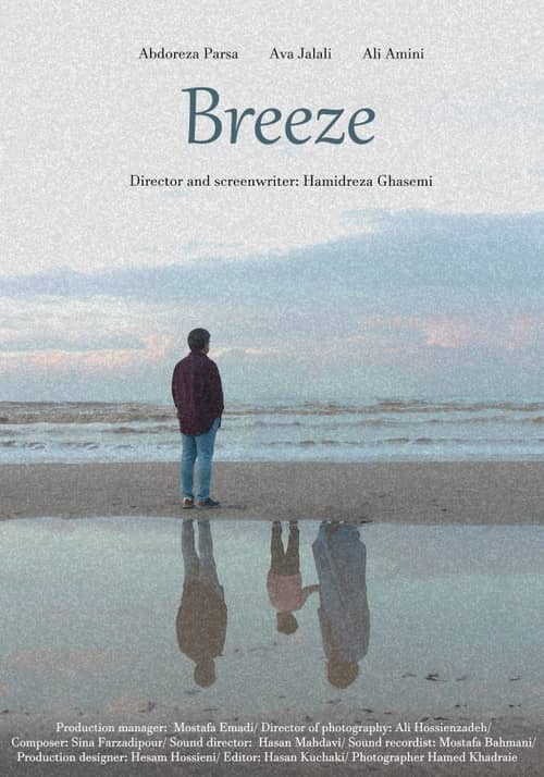 Breeze