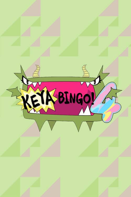 KEYABINGO!