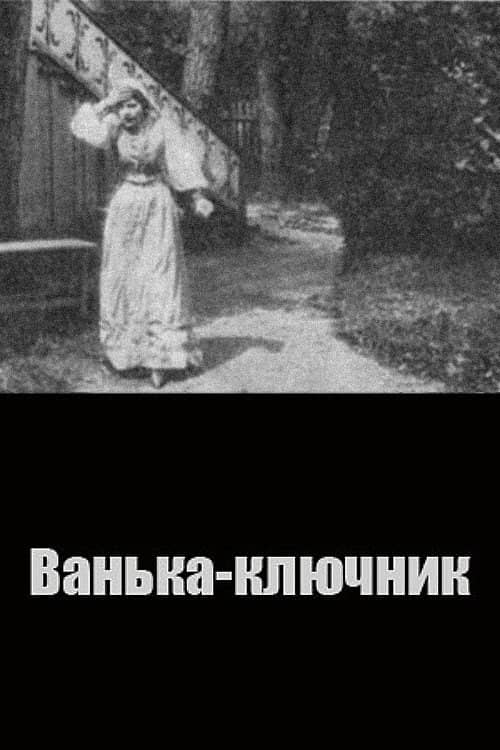Vanka the Steward