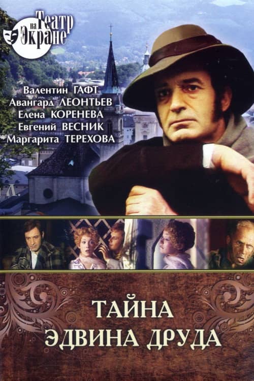 The Mystery of Edwin Drood
