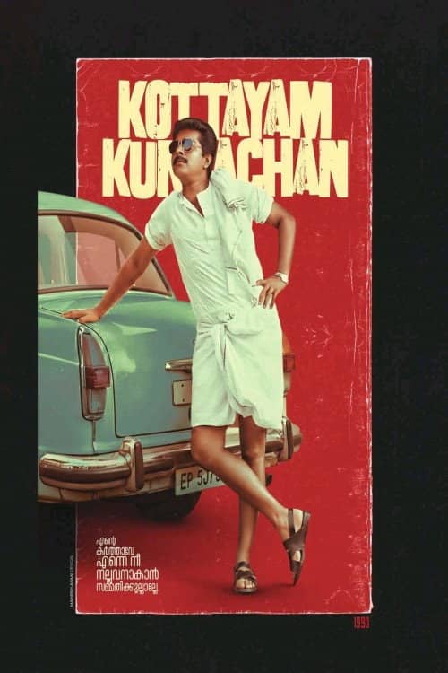 Kottayam Kunjachan
