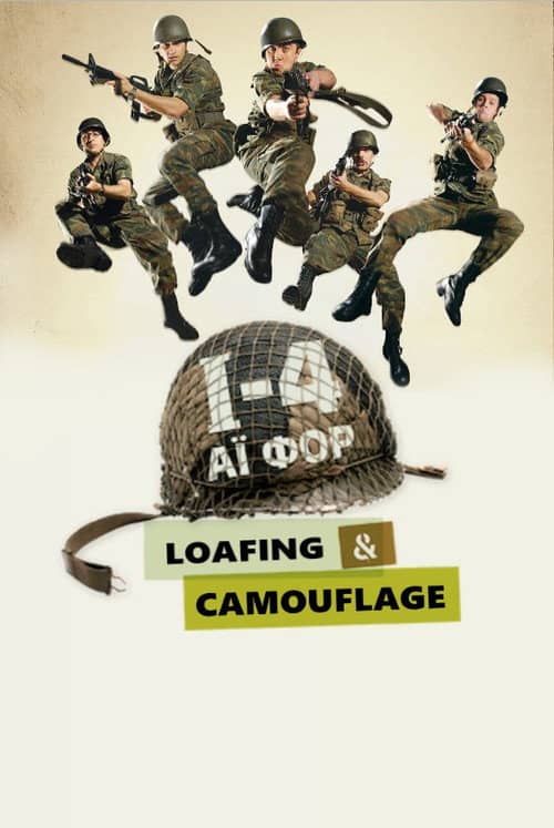 I-4: Loafing and Camouflage