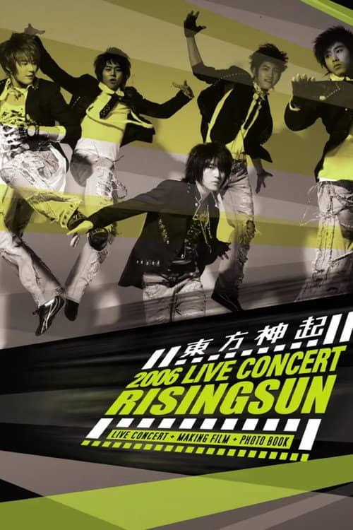 TVXQ! 1st Concert ‘Rising Sun’