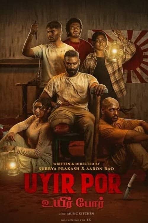 Uyir Por