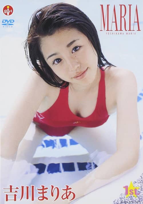 吉川まりあ MARIA