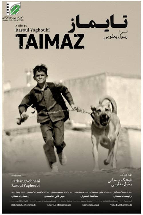 Taimaz
