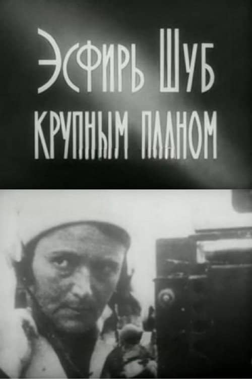 Esfir Shub in Close-Up