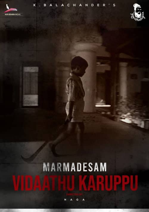 Marmadesam - Vidaathu Karuppu