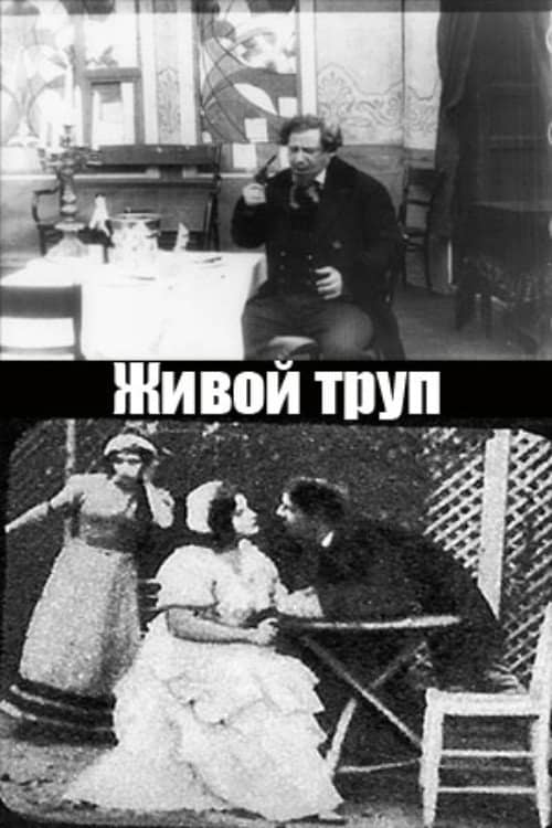 The Living Corpse