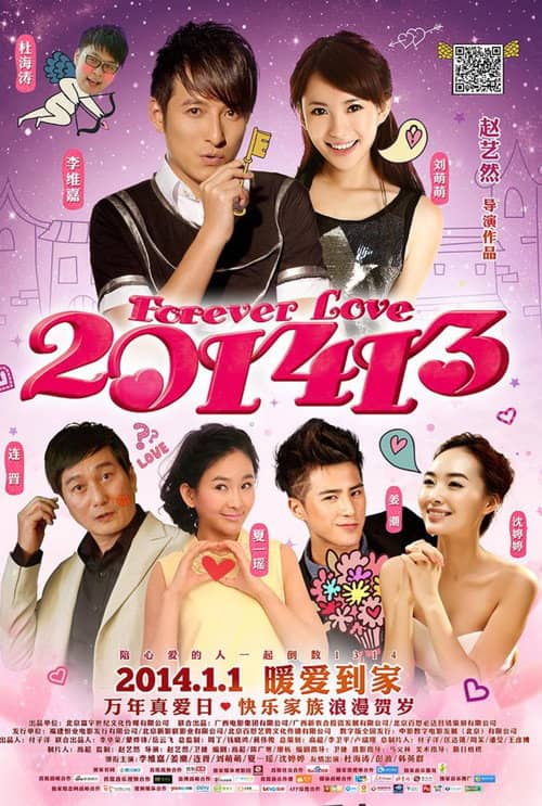 forever love