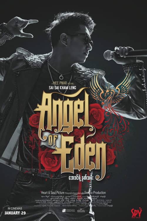 Angel of Eden
