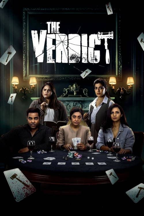 The Verdict