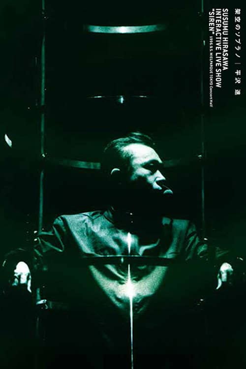 Susumu Hirasawa: Interactive Live Show “SIREN” 1996