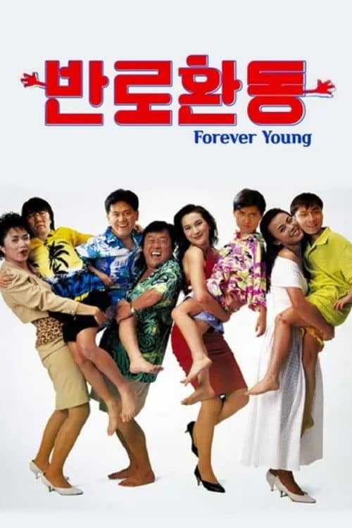 Forever Young