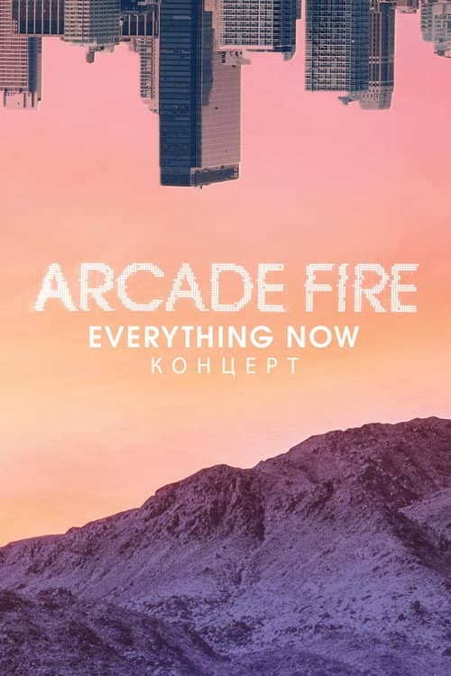 Arcade Fire - Everything Now Live