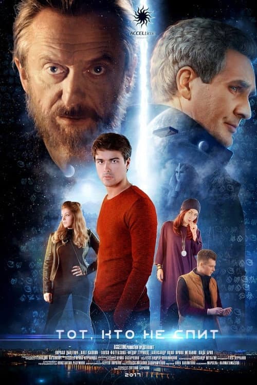He who does not sleep Season 2 poster