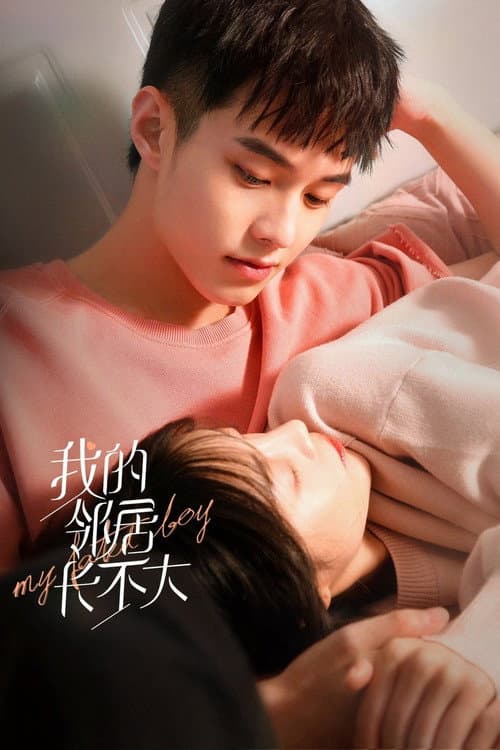My Fated Boy Season 1 poster