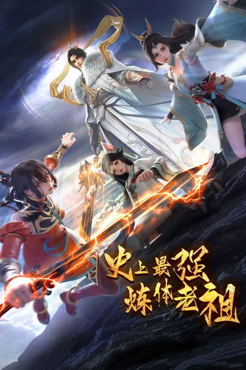 The Supreme Body Refining Master Season 1 poster