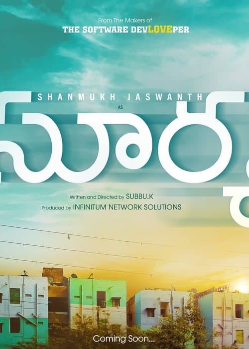 Surya Season 1 poster
