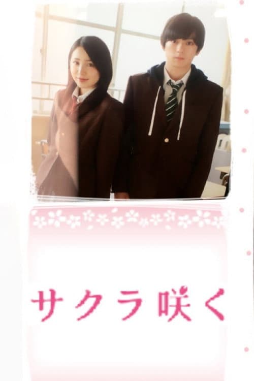 Sakura Blooms Season 1 poster