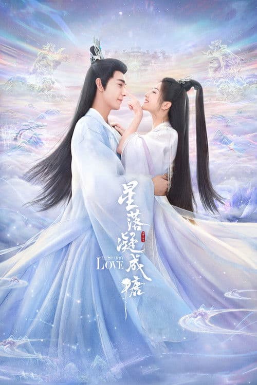 The Starry Love Season 1 poster