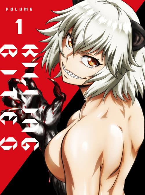 Killing Bites Season 1 poster
