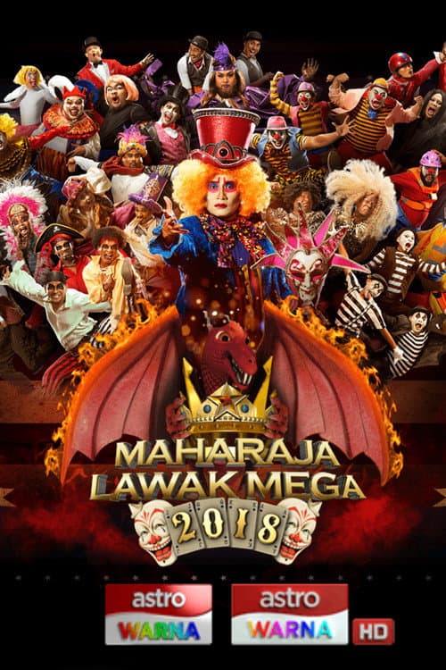 Maharaja Lawak Mega Maharaja Lawak Mega 2018 poster
