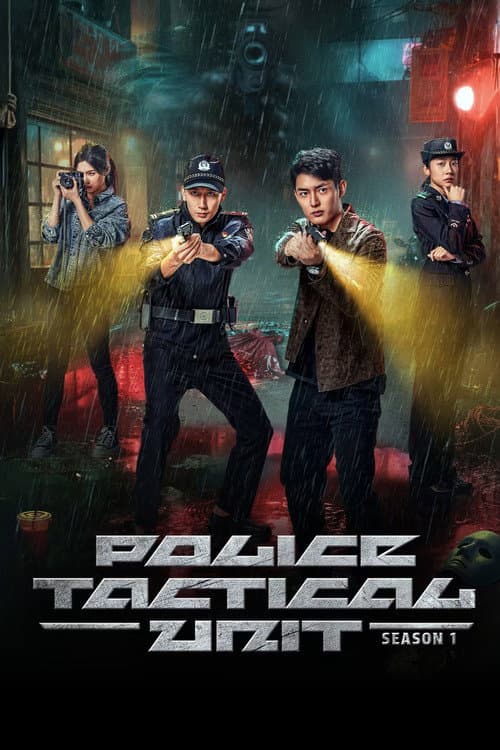 Police Tactical Unit Season 1 poster
