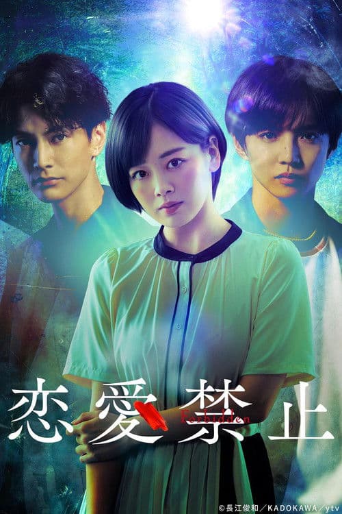 Forbidden to Love Season 1 poster