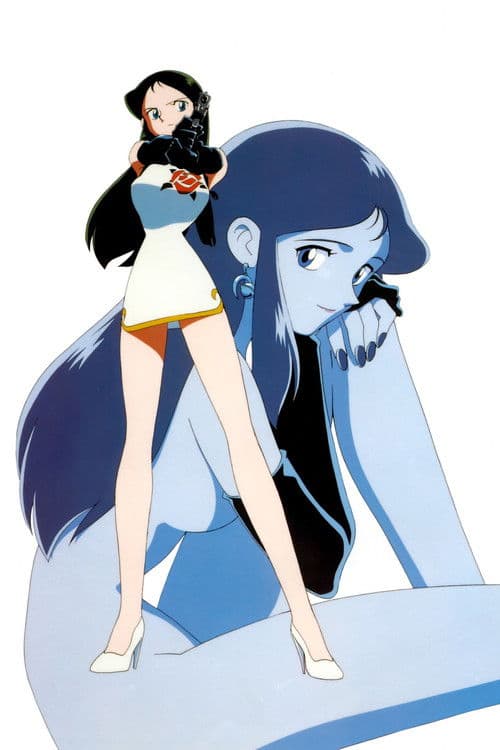 GinRei Season 1 poster