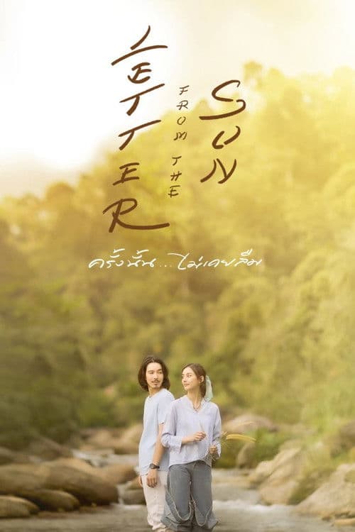 Letter from the Sun Season 1 poster