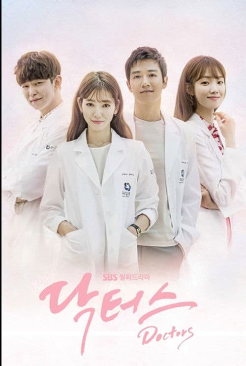 Doctors Season 1 poster