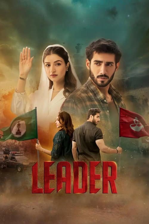 Leader Season 1 poster