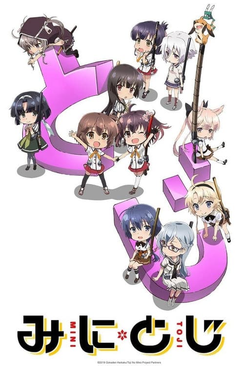 Katana Maidens ~ Mini Toji Season 1 poster
