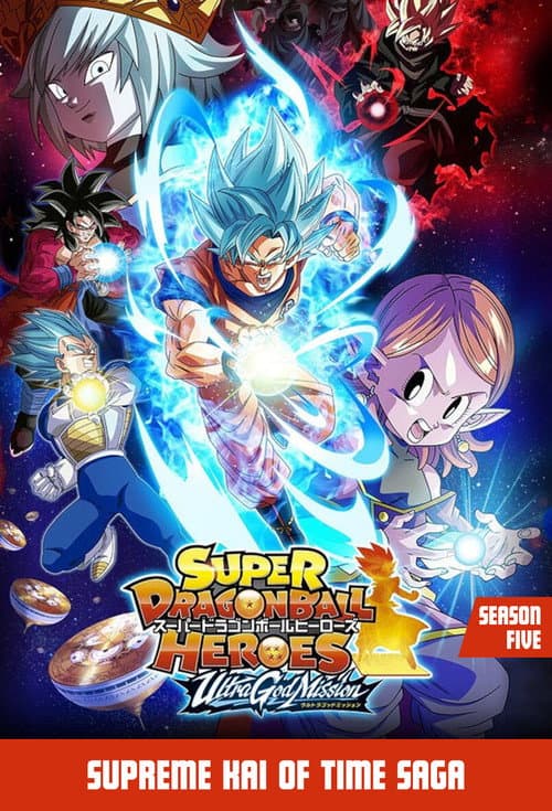 Super Dragon Ball Heroes Supreme Kai of Time Arc poster