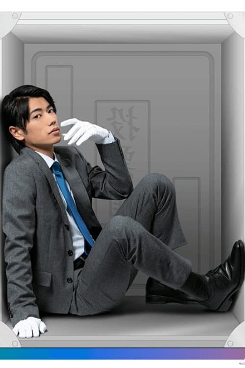 Handsome Senkyo Season 1 poster