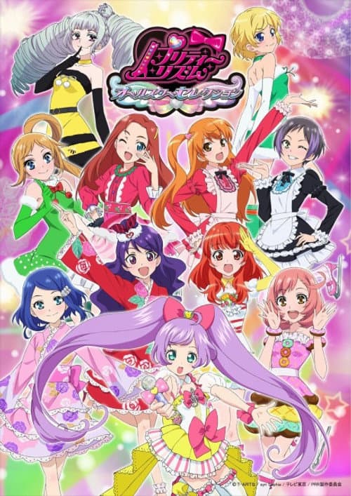 Pretty Rhythm: Aurora Dream Pretty Rhythm: All Star Selection poster
