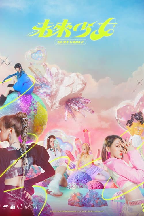 NEXT GIRLZ Season 1 poster