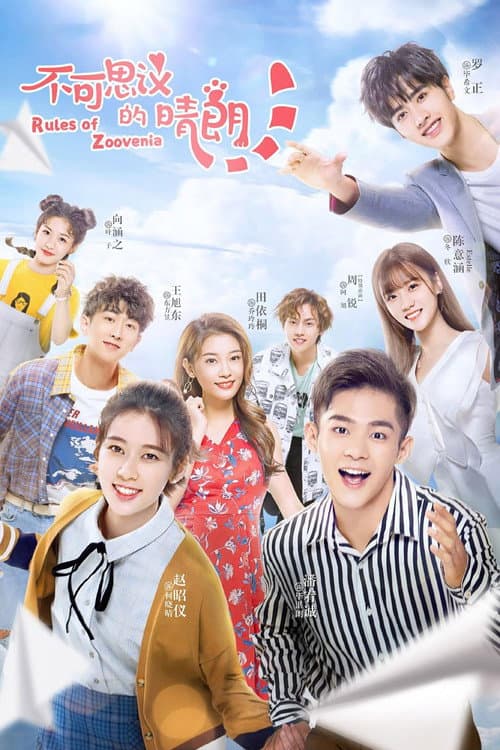 Rules of Zoovenia Season 1 poster