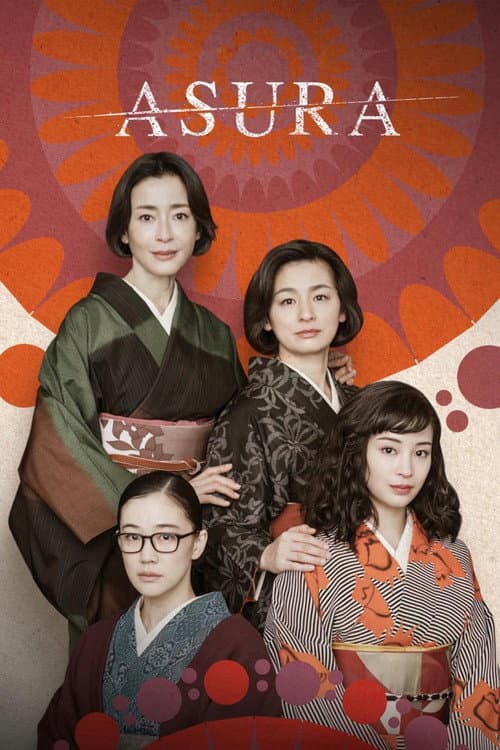 Asura Season 1 poster