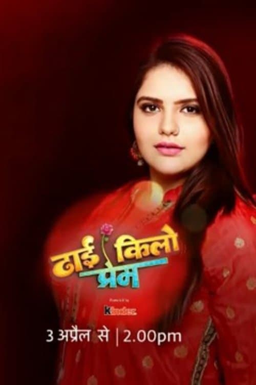 Dhhai Kilo Prem Season 1 poster