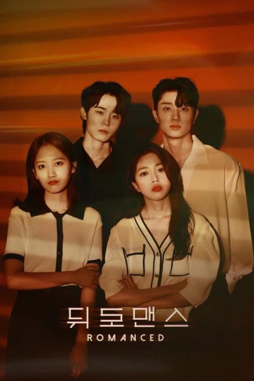 Romanced Season 1 poster