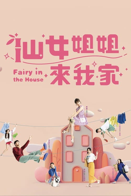 Fairy in the House Season 1 poster