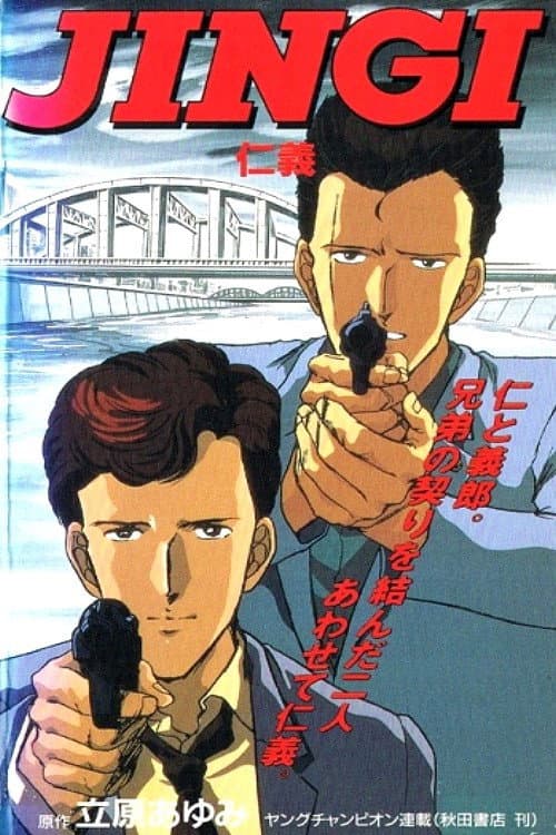Jingi Season 1 poster