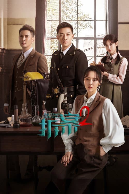 The Case Solver Season 2 poster